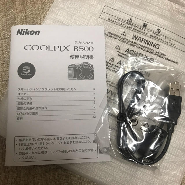 Nikon COOLPIX B500 【最終値下げ】