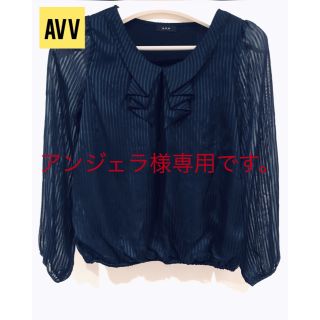 アーヴェヴェ(a.v.v)のavv ブラウス(シャツ/ブラウス(長袖/七分))