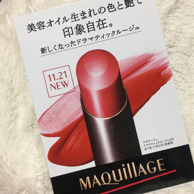 MAQuillAGE(マキアージュ)のマキアージュ  リップ RD420 コスメ/美容のベースメイク/化粧品(口紅)の商品写真