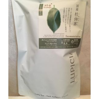 ルピシア(LUPICIA)の未開封☆ルピシア 杜仲茶(健康茶)