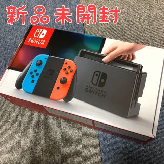 ニンテンドースイッチ(Nintendo Switch)の新品 Nintendo Switch(家庭用ゲーム機本体)