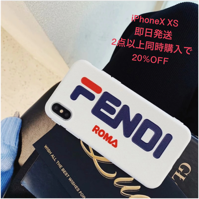 FENDI - FENDI × FILA iPhoneケース X XS用の通販 by yukachi's shop｜フェンディならラクマ