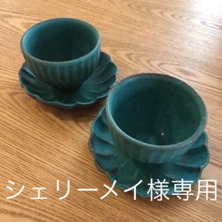 ハサミ(HASAMI)の益子焼 カップ、小皿セット(食器)