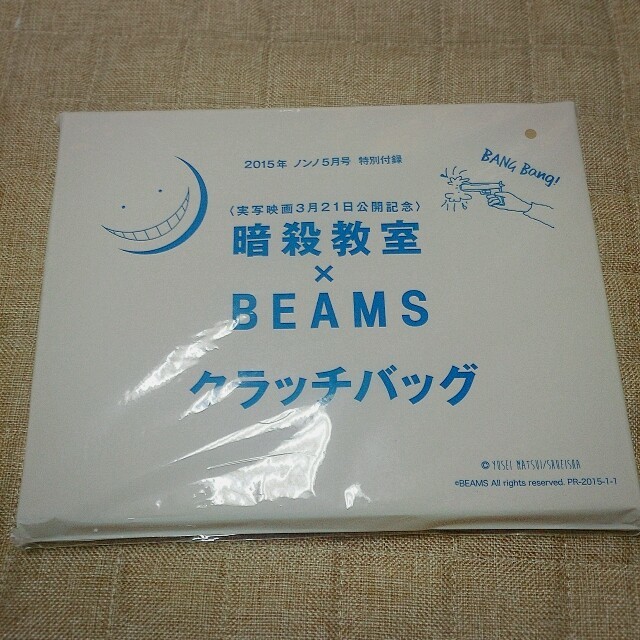 BEAMS(ビームス)のBEAMS クラッチバッグ レディースのバッグ(クラッチバッグ)の商品写真