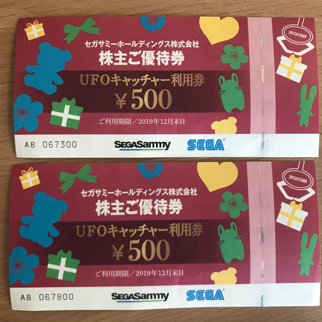 SEGA(セガ)のUFOキャッチャー利用券 500円×2枚 チケットの優待券/割引券(その他)の商品写真