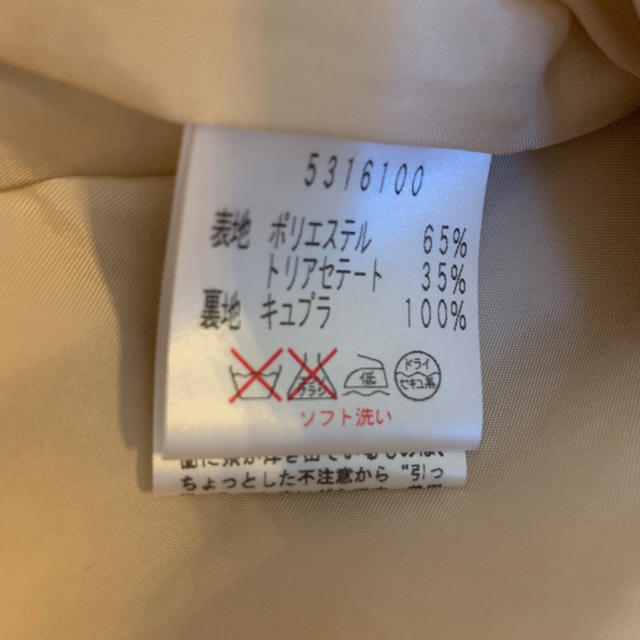 René(ルネ)のタロチ様専用 超美品 Rene ノースリーブワンピース ベージュ 34 レディースのワンピース(ひざ丈ワンピース)の商品写真