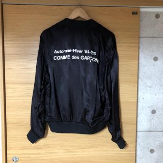 コムデギャルソン(COMME des GARCONS)のコムデギャルソン スタッフブルゾン(ブルゾン)