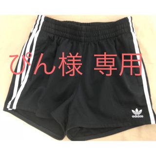 アディダス(adidas)のadidas ハーフパンツ(ハーフパンツ)