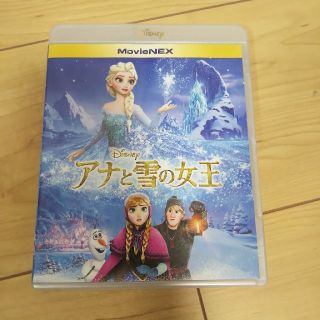 アナトユキノジョオウ(アナと雪の女王)のアナと雪の女王 MovieNEX('13米)〈2枚組〉(アニメ)