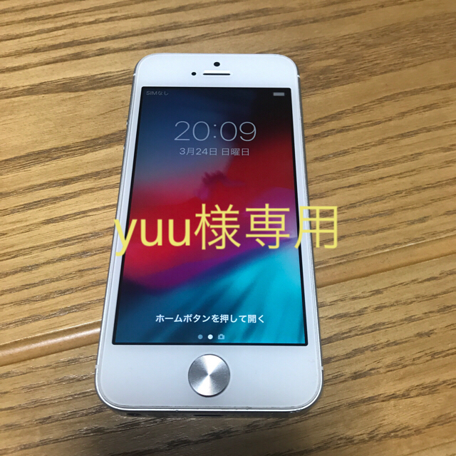 Apple(アップル)のiPhone SE 16GB SIMフリー 本体✨シルバー スマホ/家電/カメラのスマートフォン/携帯電話(スマートフォン本体)の商品写真