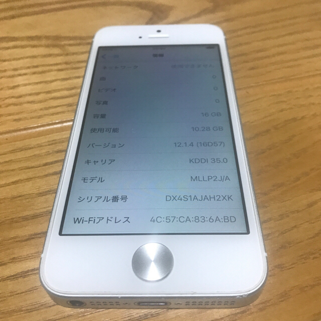 Apple(アップル)のiPhone SE 16GB SIMフリー 本体✨シルバー スマホ/家電/カメラのスマートフォン/携帯電話(スマートフォン本体)の商品写真