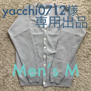 ナナミカ(nanamica)のnanamica COOLMAX COTTON CARDIGAN☆Men’s M(カーディガン)