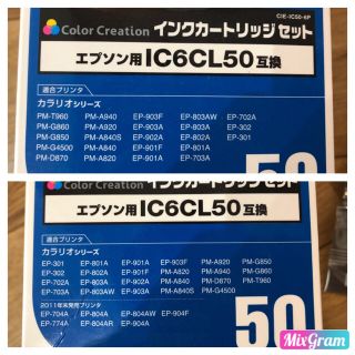 エプソン(EPSON)のchichiduck様専用 EPSON 互換 インク イエロー(その他)