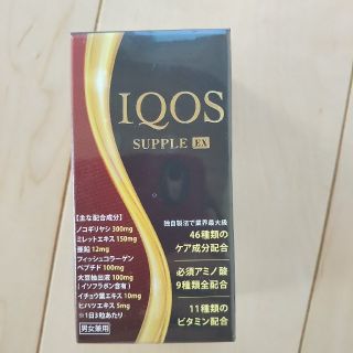 アイコス(IQOS)のイクオス IQOS サプリ 育毛(スカルプケア)