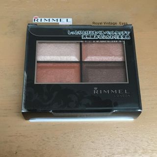 リンメル(RIMMEL)のリンメル ロイヤルヴィンテージアイズ 014 テラコッタブラウン(アイシャドウ)