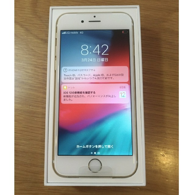 【送料無料】iPhone6S 新品未使用　32GB　SIMフリー　ゴールド（1）