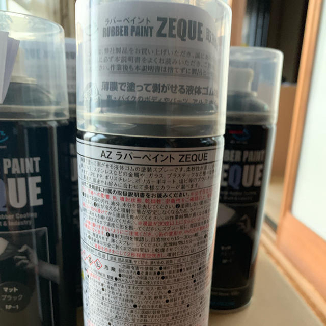 マットブラックラバースプレー 艶消し 400ml/塗って剥がせる塗料の通販 by とーたん777's shop|ラクマ マットブラックラバースプレー 艶消し 400ml/塗って剥がせる塗料の通販 by とーたん777's shop|ラクマ