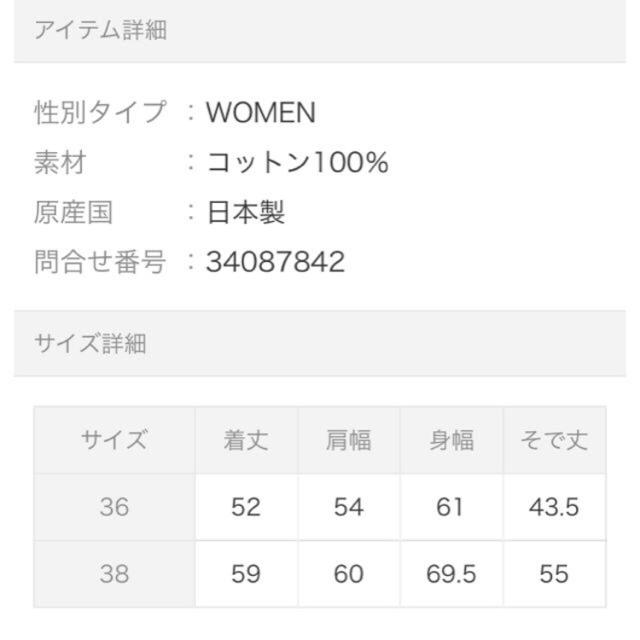 6 roku ボーダースリットカットソー ビューティアンドユース 3