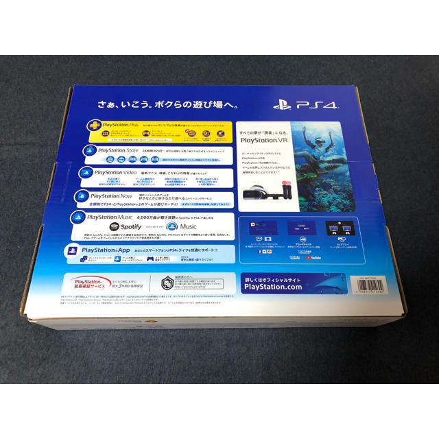 PlayStation4(プレイステーション4)のps4  本体 4台 送料込み エンタメ/ホビーのゲームソフト/ゲーム機本体(家庭用ゲーム機本体)の商品写真