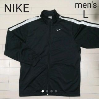 ナイキ(NIKE)の【M8】NIKE ナイキ ジャージ black＊L＊(ジャージ)