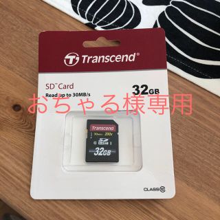 トランセンド(Transcend)のおちゃる様専用(PC周辺機器)