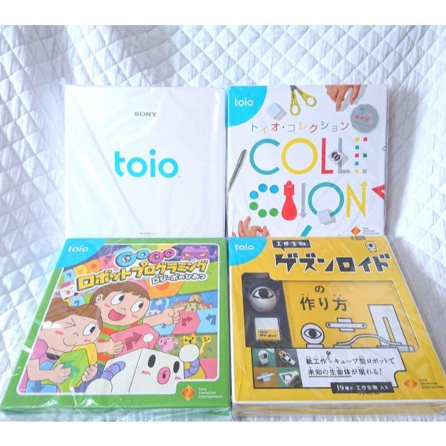 SONY - 新品 SONY toio 4点セット