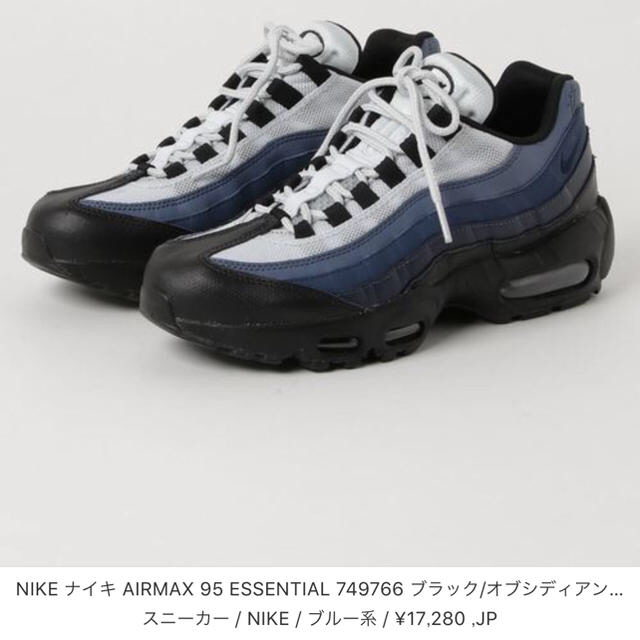 NIKE エアマックス 95靴/シューズ