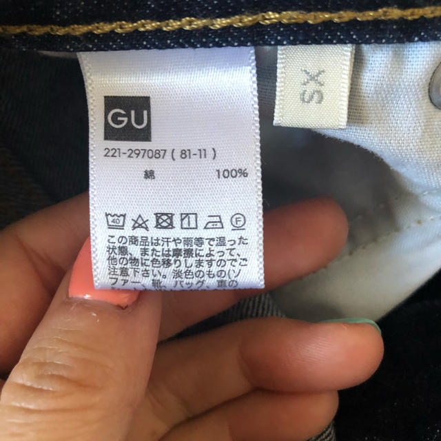 GU(ジーユー)のGU ハイウエストストレートジーンズ XS 完売商品 レディースのパンツ(デニム/ジーンズ)の商品写真