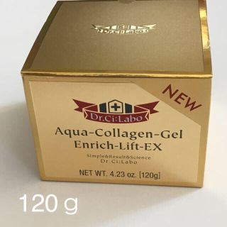 ドクターシーラボ(Dr.Ci Labo)のDr.シーラボ アクアコラーゲンゲルエンリッチリフト-EX 120ｇ(オールインワン化粧品)