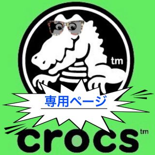 クロックス(crocs)の新品 クロックス ライトライド スニーカー ブラック ホワイト W7 23cm(スニーカー)