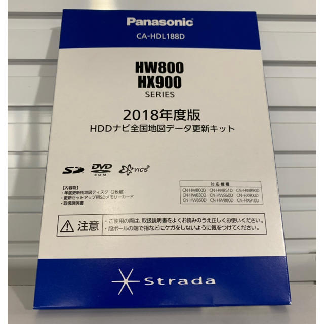 CA-HDL188D Panasonic 2018年度版HDDナビのサムネイル