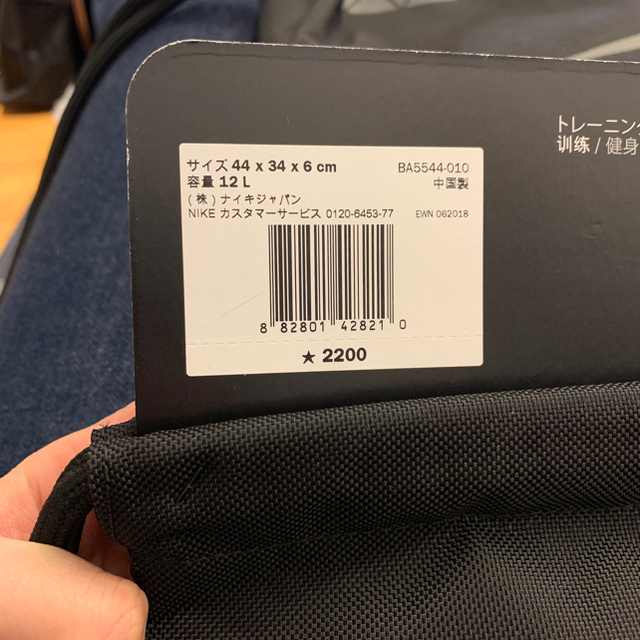 NIKE(ナイキ)のNIKE リュックサック 最安値 レディースのバッグ(リュック/バックパック)の商品写真