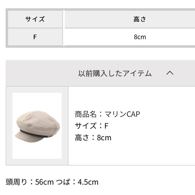 GYDA(ジェイダ)の【GYDA】マリンCAP 新品未使用 レディースの帽子(キャップ)の商品写真