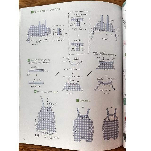 【手芸本】手縫いでできるかわいいベビー服とこもの　型紙付き　送料無料 エンタメ/ホビーの本(住まい/暮らし/子育て)の商品写真