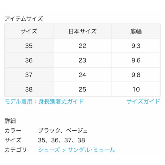 DEUXIEME CLASSE(ドゥーズィエムクラス)のsuicoke  suede サンダル ドゥーズィエムクラス別注 37 レディースの靴/シューズ(サンダル)の商品写真