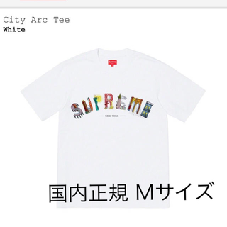 Supreme - supreme City Arc Tee COLOR/STYLE：White の通販 by uchi's ...