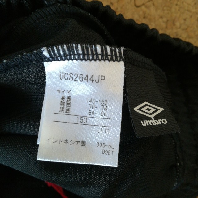 UMBRO(アンブロ)のUmbro ハーフパンツ　150 キッズ/ベビー/マタニティのキッズ服男の子用(90cm~)(パンツ/スパッツ)の商品写真