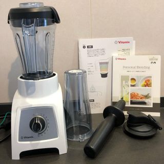 バイタミックス(Vitamix)のバイタミックスS30ミキサー(ジューサー/ミキサー)