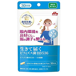 モリナガニュウギョウ(森永乳業)のビヒィズス菌サプリ 30日分(ダイエット食品)