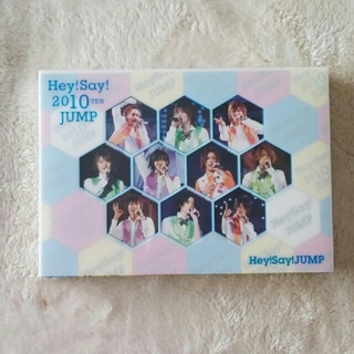 ヘイセイジャンプ(Hey! Say! JUMP)の平成ジャンプ　DVD  2010TEN  JUMP (アイドルグッズ)