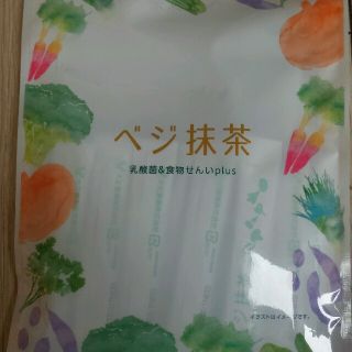 タイショウセイヤク(大正製薬)のmami様専用ページ　大正製薬　ベジ抹茶　3グラム×20袋(青汁/ケール加工食品)