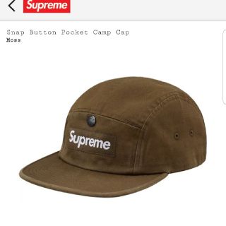 [Supreme]　Snap Button Pocket Camp Cap　モス