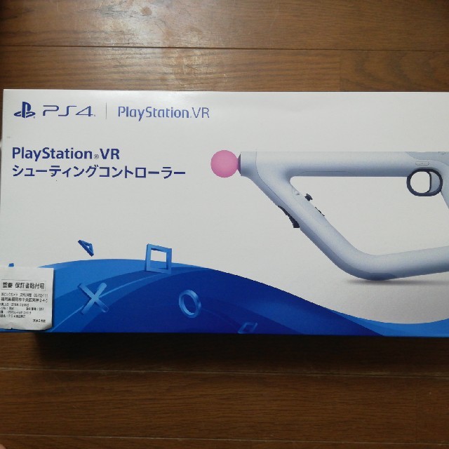 PlayStation VR(プレイステーションヴィーアール)のps4　シューティングコントローラー　保証付き エンタメ/ホビーのゲームソフト/ゲーム機本体(家庭用ゲーム機本体)の商品写真