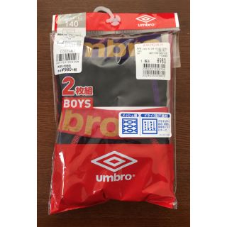 アンブロ(UMBRO)のアンブロパンツ 140(パンツ/スパッツ)