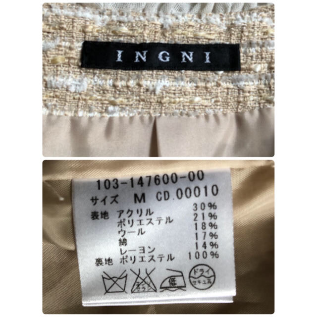 INGNI(イング)のノーカラージャケット レディースのジャケット/アウター(ノーカラージャケット)の商品写真