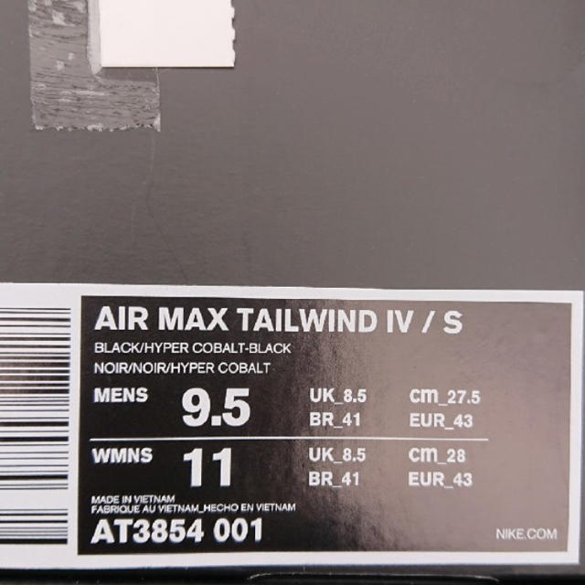 supreme nike airtailwindⅳ 27.5 us9.5