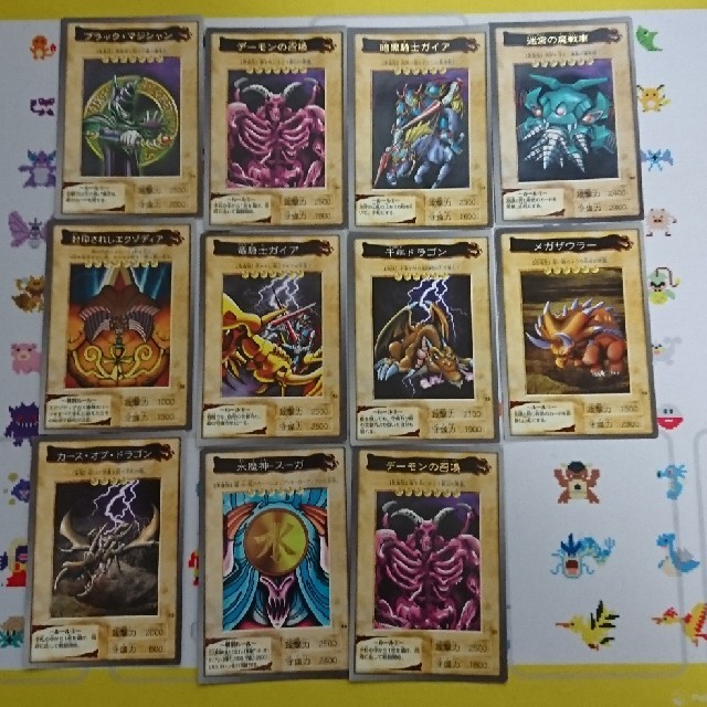 遊戯王カード カードダス BANDAI ブラックマジシャン 等 | フリマアプリ ラクマ