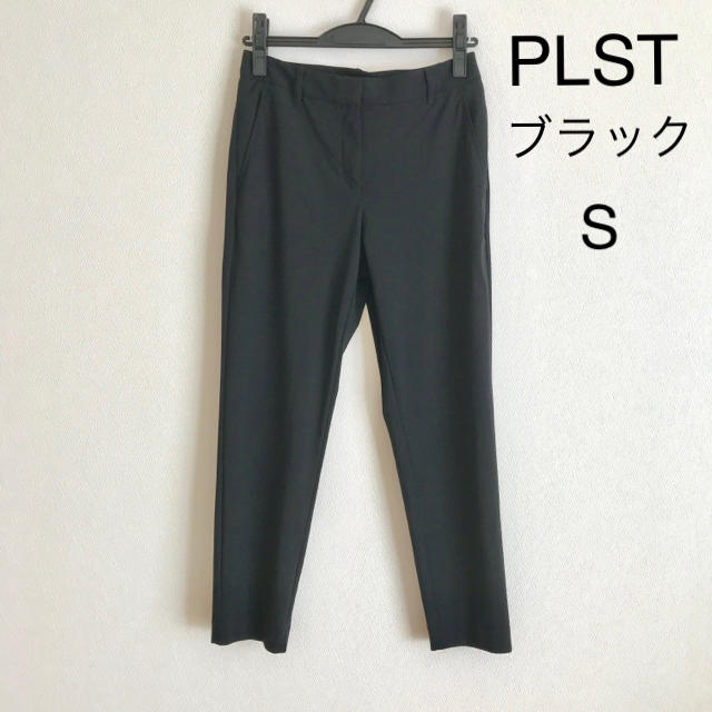 【新品】プラステPLST ナイロントリコットスティックパンツ