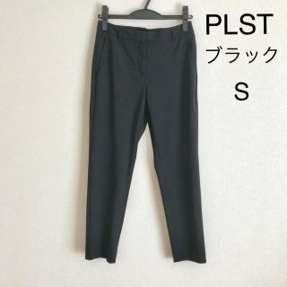 プラステ(PLST)のPLST ナイロントリコットスティックパンツ 黒 Sサイズ(カジュアルパンツ)