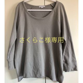 ジェームスパース(JAMES PERSE)の【美品】JAMES PERSE スウェット(トレーナー/スウェット)